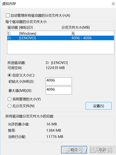电脑总是提醒内存不足怎么办,如何把电脑上的内存提示不足关闭