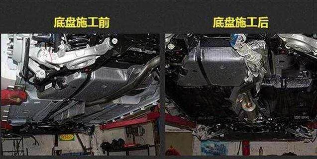 底盘被磕碰了需要做底盘装甲防锈,思域底盘有必要喷底盘防锈装甲吗