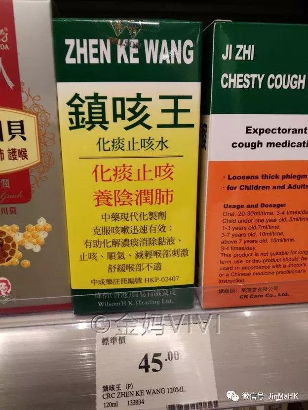 万宁健胃整肠丸,香港万宁肠胃药