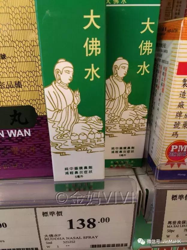 万宁健胃整肠丸,香港万宁肠胃药