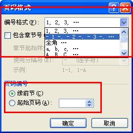 word页码奇偶不同后偶数页不显示,wpsword怎么设置页码奇偶页不同