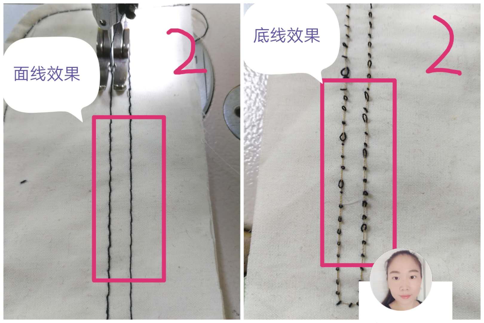 服装缝纫技巧免费学,服装缝纫基本技能教案