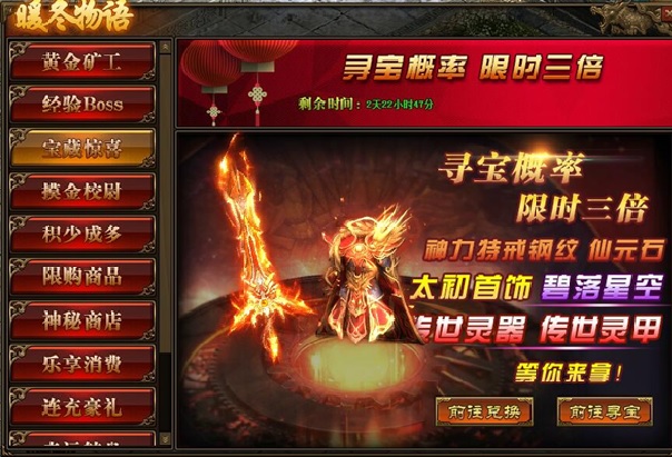 论陈小春代言贪玩传世,陈小春贪玩传世视频