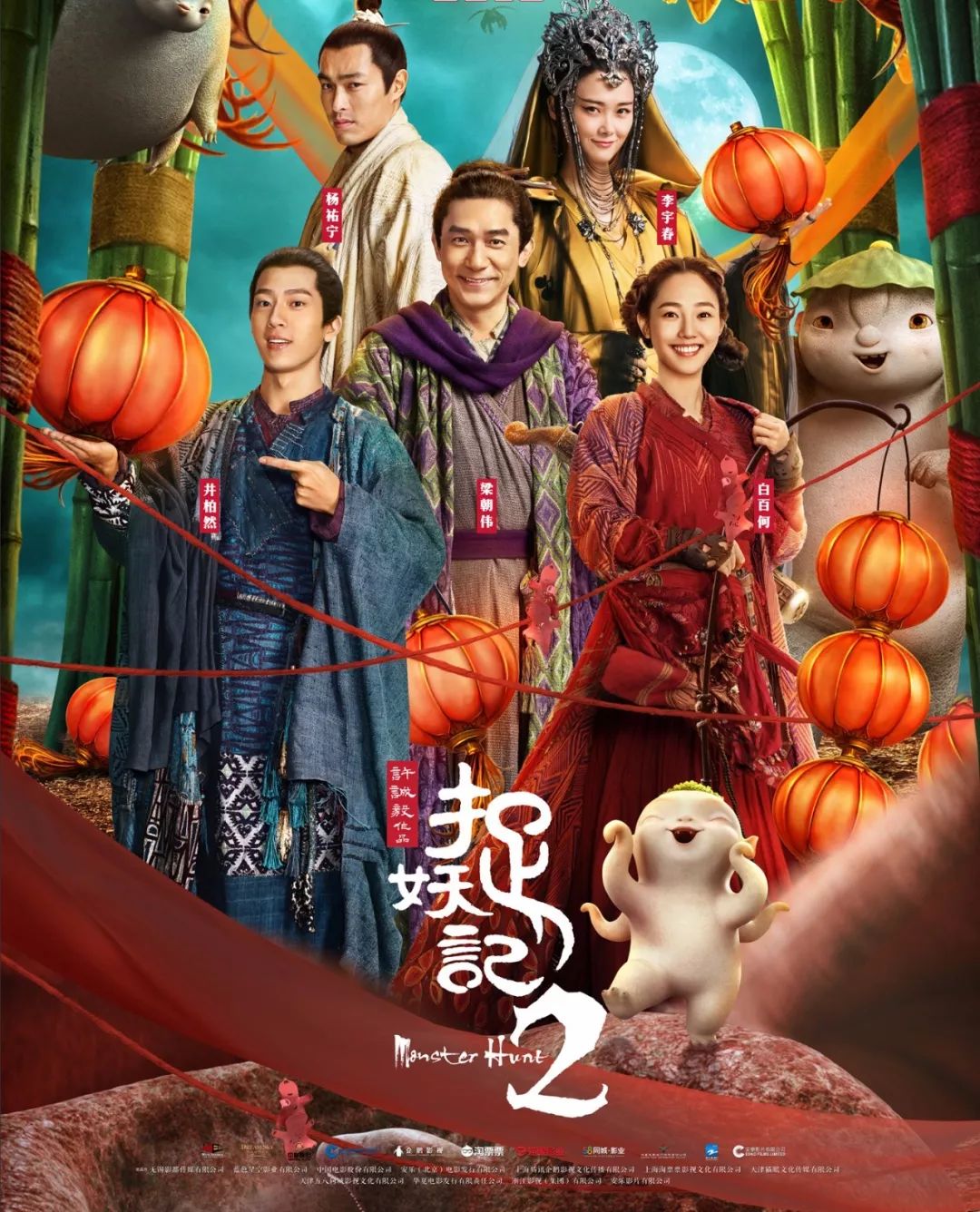 春节档观影指南图文 (牛年春节档观影指南)