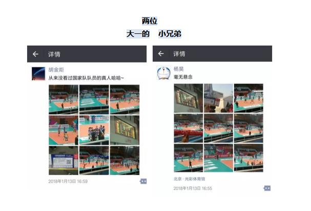 高校排球赛燃爆全场,排球联盟比赛
