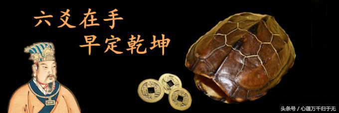 易经卦数大全,易经数字解爻方法