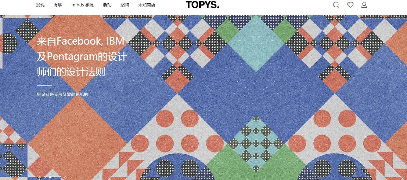 最有价值的网站营销策略,有了这三个软件小白也能变博主