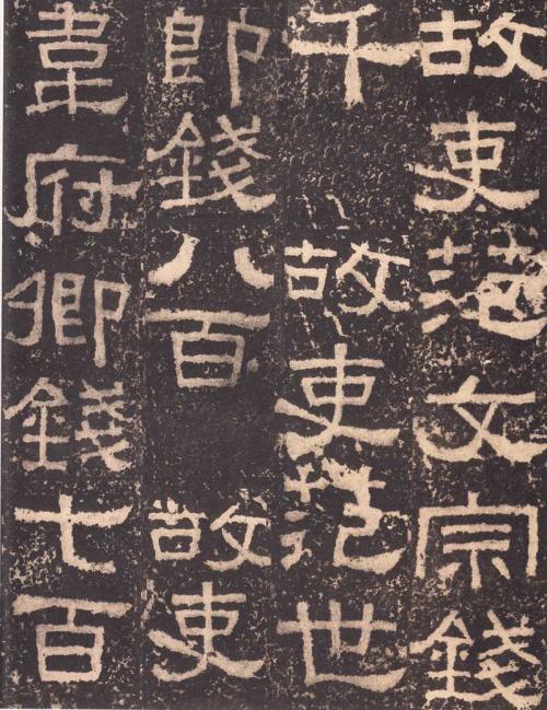 篆刻剪纸教学入门零基础,篆刻教学入门零基础全部