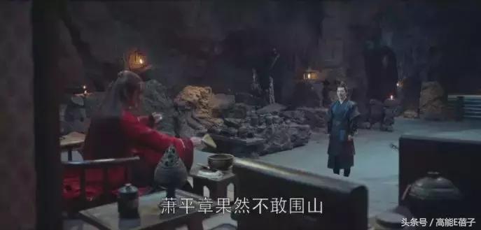 琅琊榜之风起长林最后结局,琅琊榜之风起长林大结局了吗