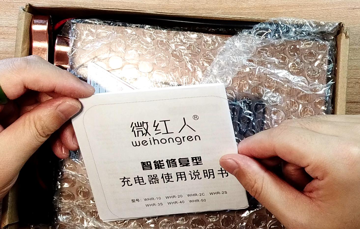 网上充电器修复保护电瓶靠谱吗,小车电瓶充电器哪种靠谱