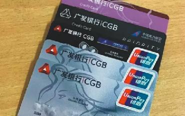 广发信用卡玩卡攻略,广发信用卡玩卡技巧