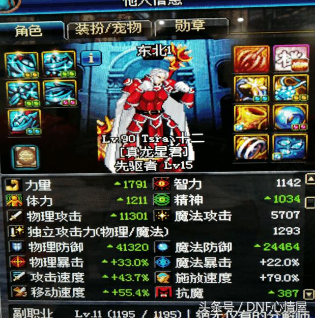 dnf决斗场驱魔怎么一直削弱,dnf决斗场挑不起人