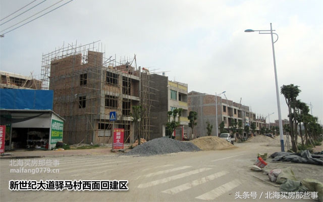 镜头里的北海:村民回建区会否拉升楼盘的地段价值