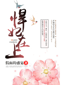 晋江金牌推荐古言文甜文,晋江高分完结经典言情推荐