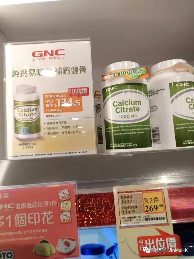 澳洲保健品swisse六款,香港万宁swisse价格表