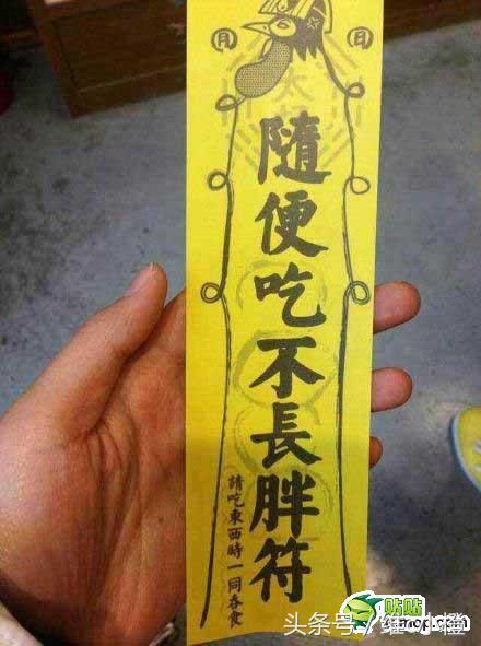 常见的风水吉祥物品,十大常用风水物品