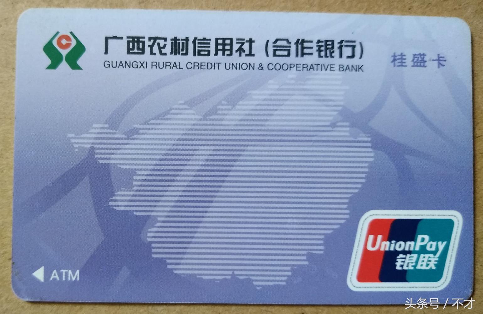 有卡号没有卡怎么补回来,有卡号没有卡了咋办