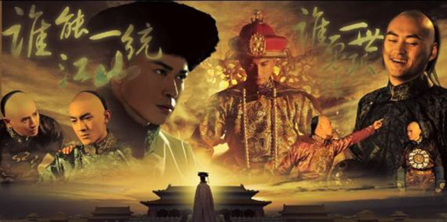 康熙传位给四阿哥的片段,康熙对太子大发雷霆