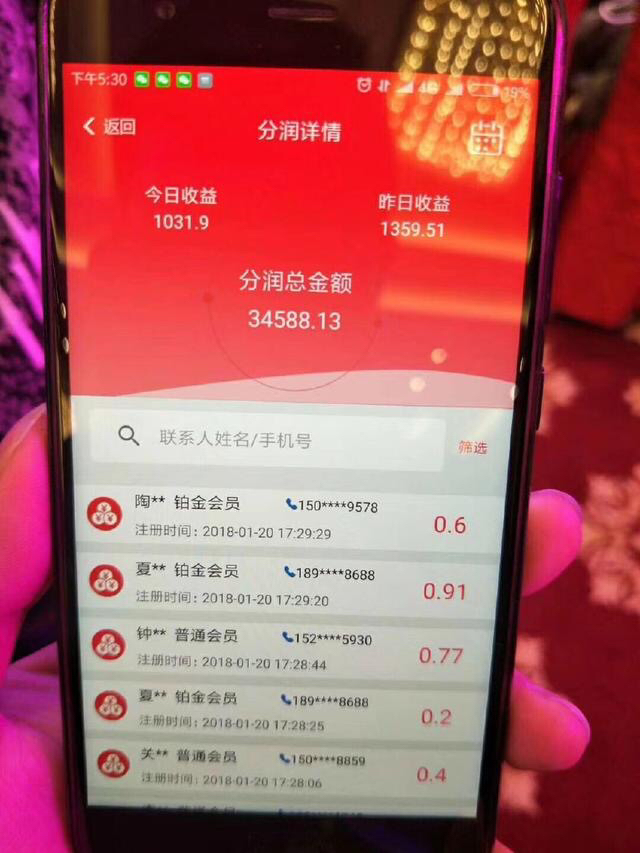 杉德哆啦云骗局,杉德哆啦云知乎