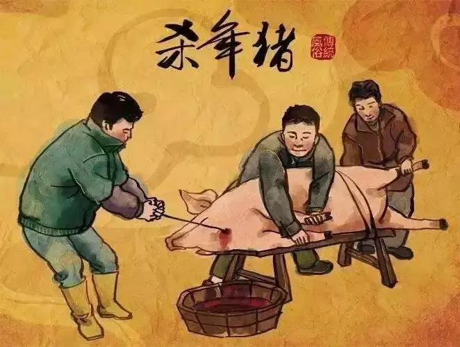 免费吃杀猪菜,吃免费的杀猪饭