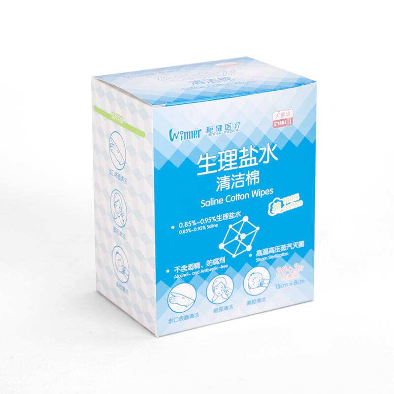 瀹濆疂鍑洪棬蹇呭鑽墿娓呭崟,濠村効瀹堕噷蹇呭鑽搧娓呭崟