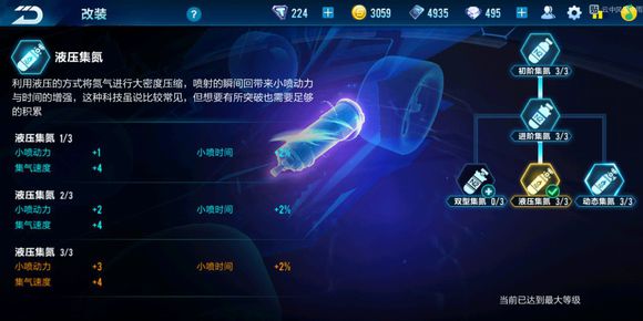 qq飞车剃刀最佳改装视频,qq飞车手游剃刀怎么改