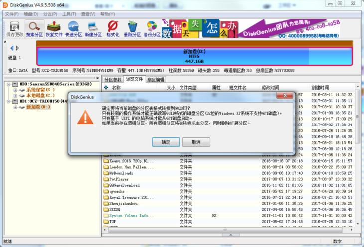 硬盘分区备份恢复,怎么把恢复分区数据迁移到新硬盘