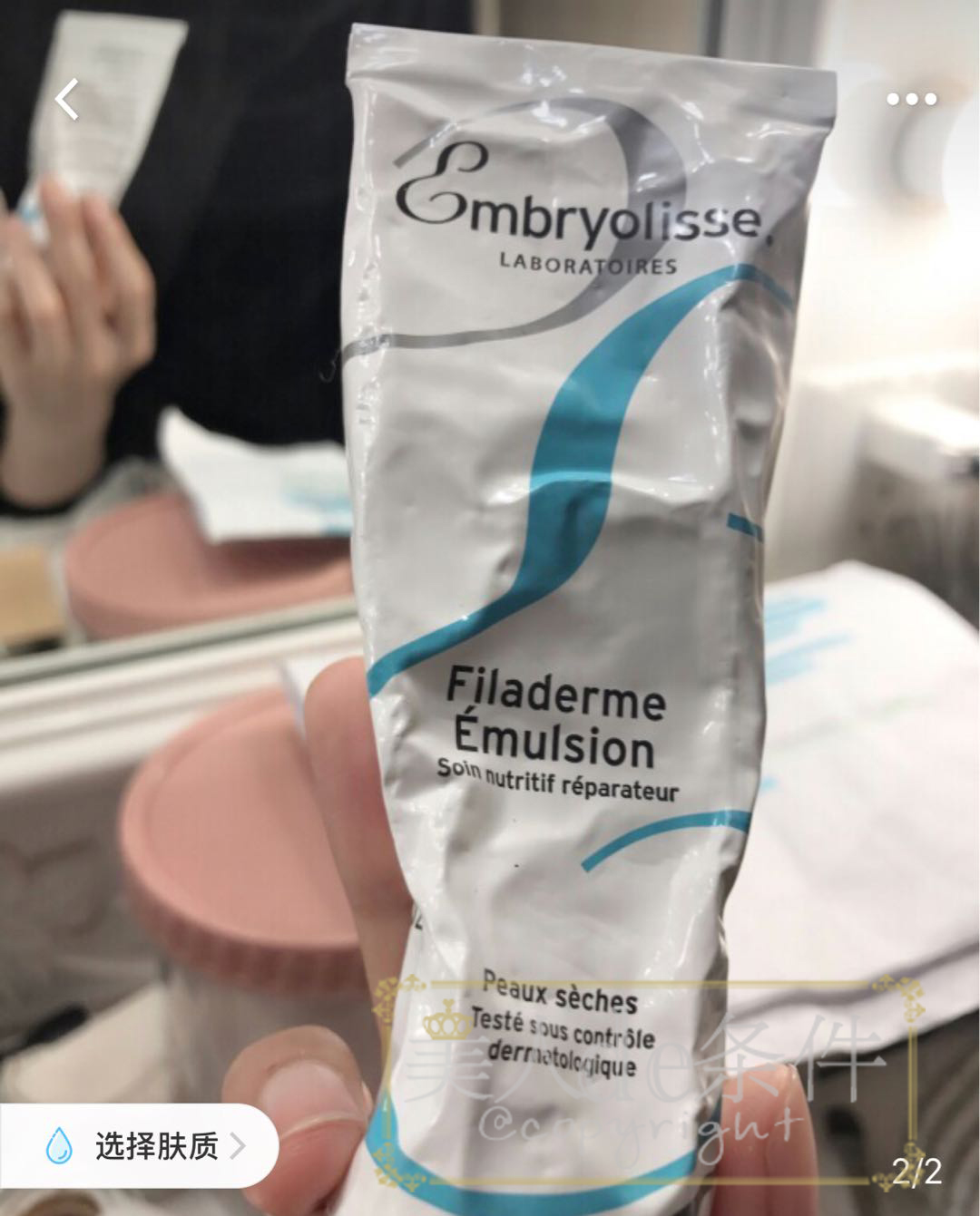 范爷推荐美妆品,范爷都有哪些产品