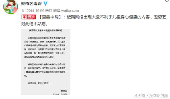 蹭热度我只服管家，腾讯电脑管家上线“未成年人上网保护功能”