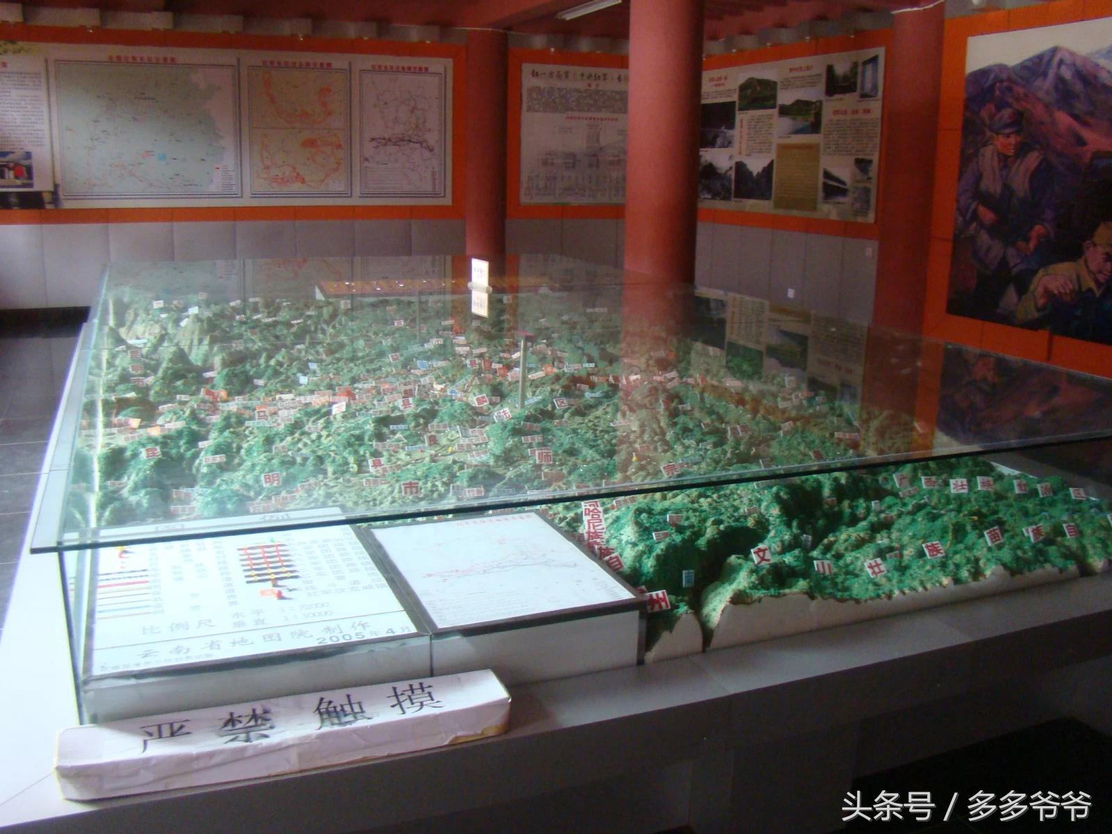 王锡康：我骑长征路纪实D97,沾益县，曲靖市三元宫，馆长赠书，马龙县