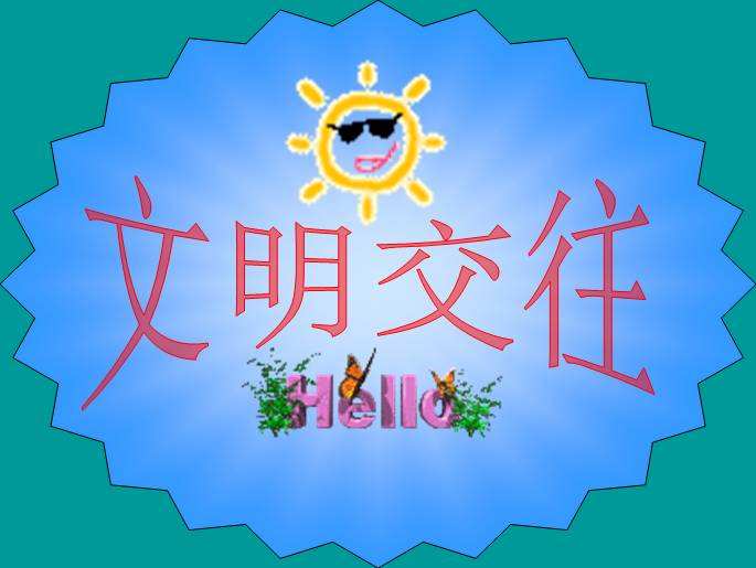 刚入职遇见更好的单位怎么办,不能及时入职新单位怎么沟通