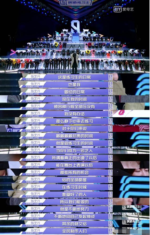 张艺兴的练习生经历能把你看哭,四年八个月他是这么苦过来的!