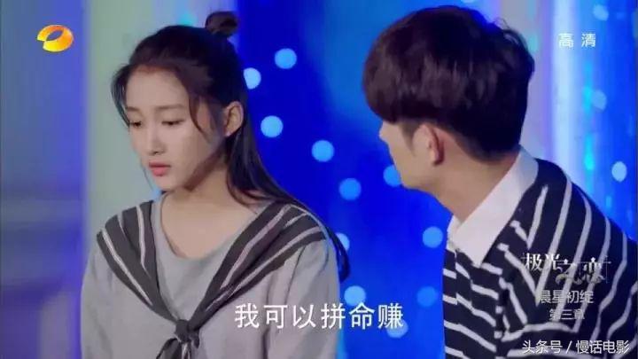 高颜值玛丽苏神剧,玛丽苏史诗级神剧