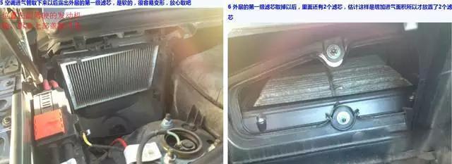 海量图解汽车空调滤清器位置大全,各车型空调滤芯
