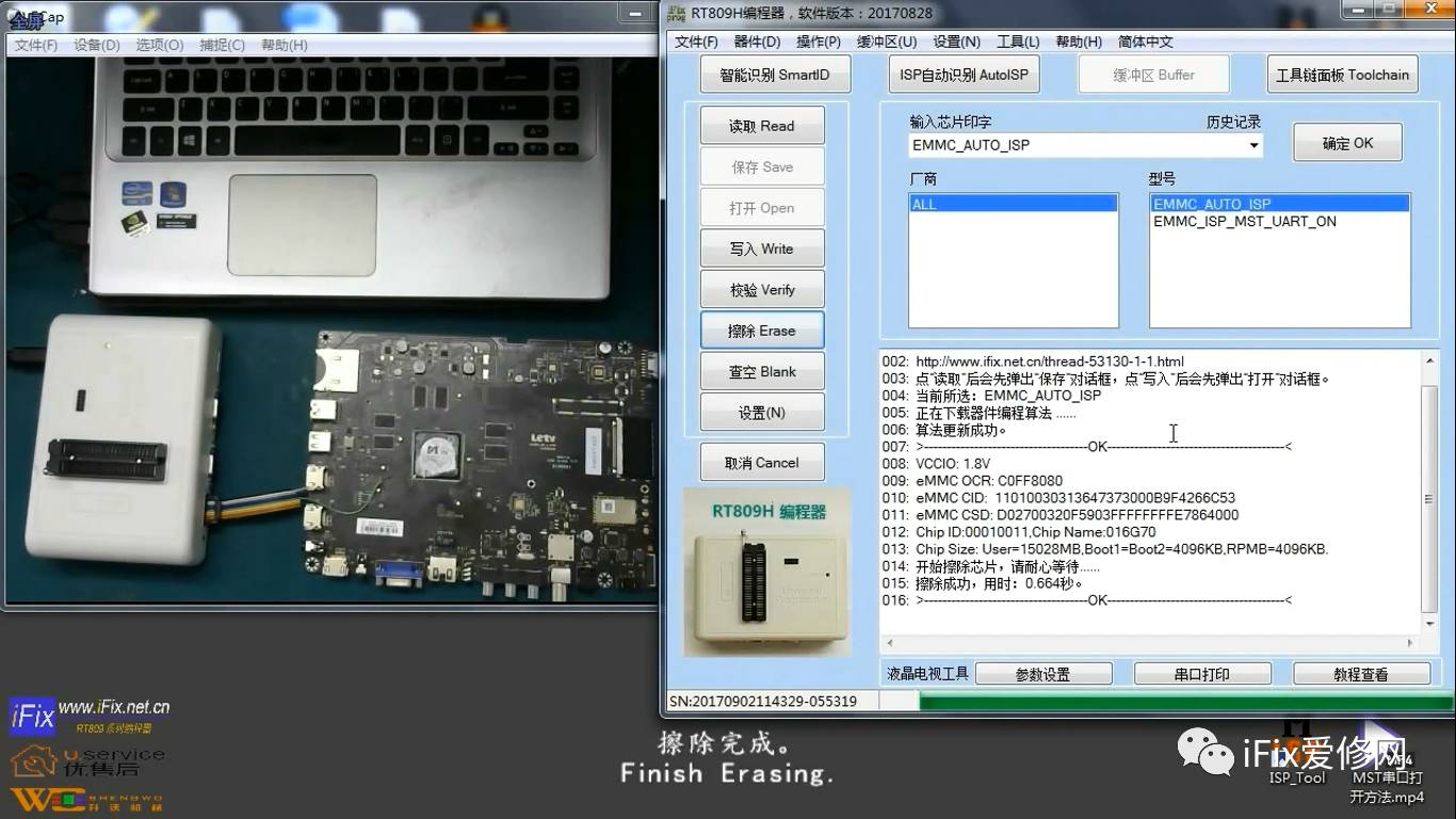 电视主板维修全过程,苹果13主板维修教程图解