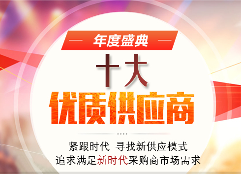 仪表供应商排行榜,仪表行业排名前十名