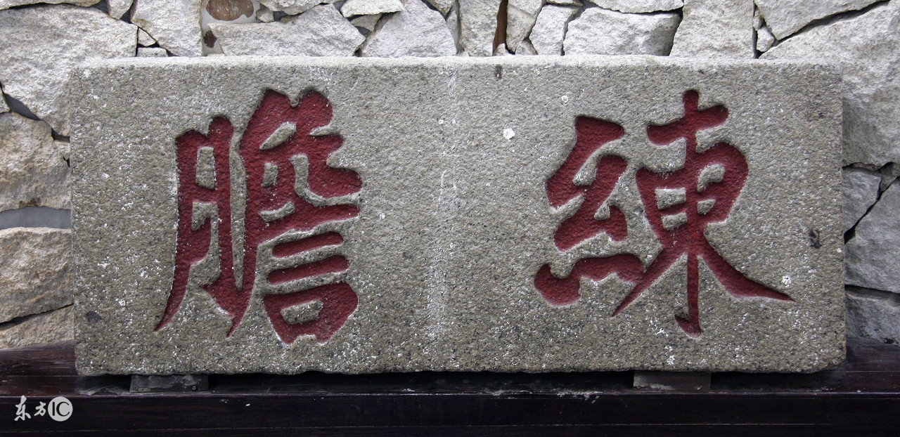 龙胆泻肝丸事件的现实价值意义,龙胆泻肝丸需要中医辨证吗