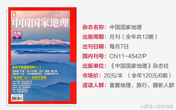 中国国家地理高清视频,中国国家地理立体地图