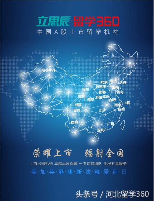 香港留学中介费用一览表,香港艺术生留学申请费用