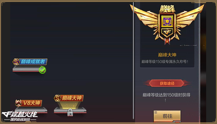 cf手游新版本巅峰赛基础分,cf手游新版本挑战模式爆率