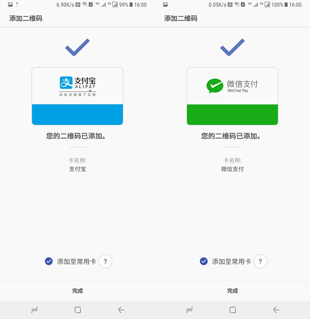 三星手机国行和港版的有什么区别,三星手机买港版在哪个平台买好点