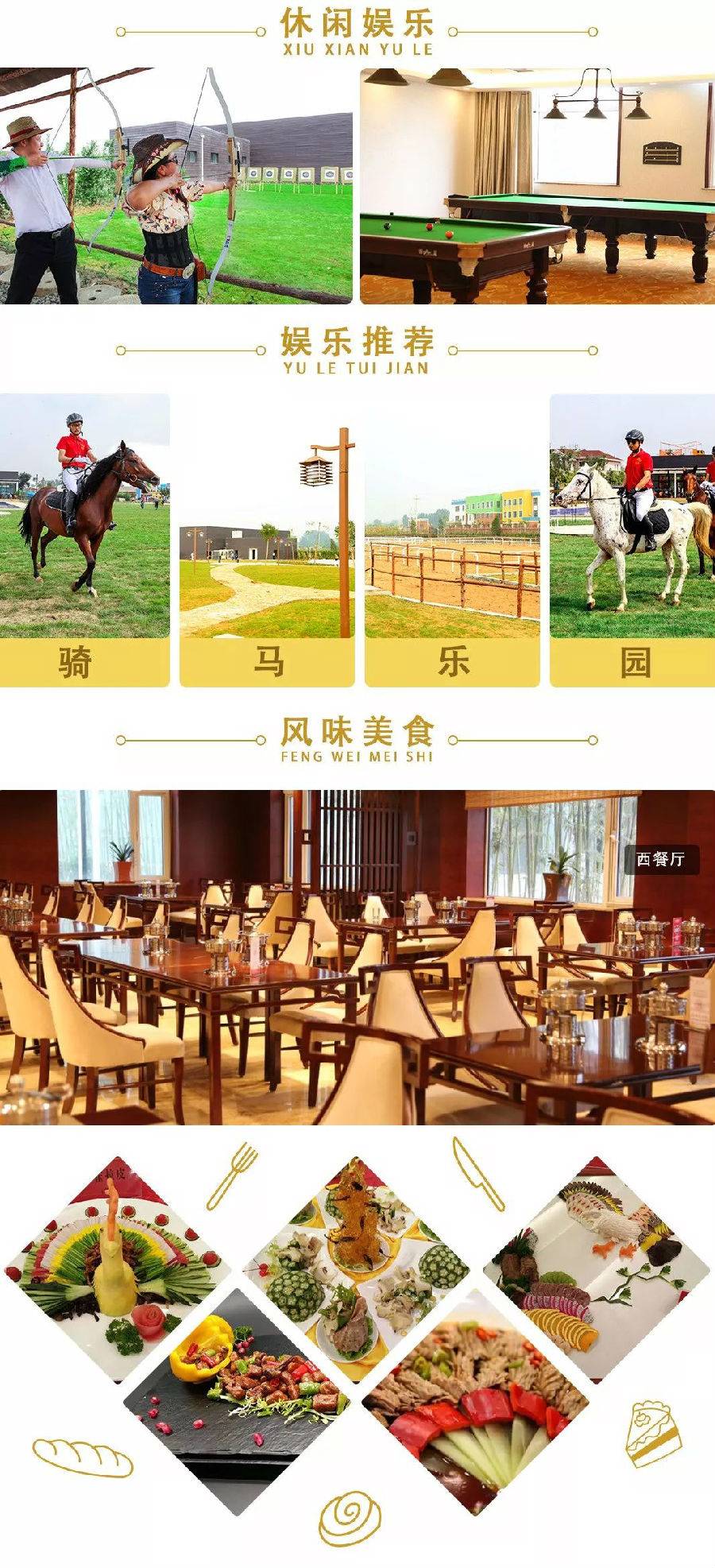 临朐揽翠湖温泉度假村跟团游,临朐温泉揽翠湖旁边酒店