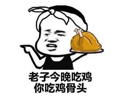 电脑配置不差吃鸡还是卡,电脑配置差吃鸡