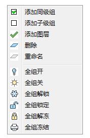 天正图层命令,天正创建图层命令