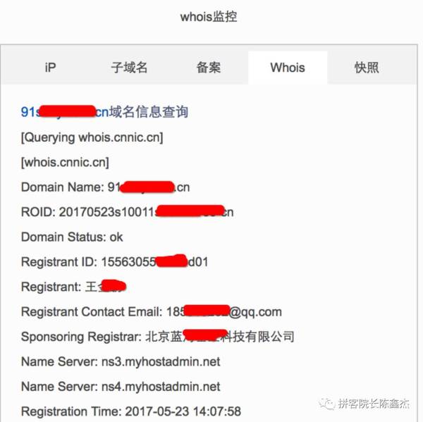 「重大揭秘」地下色情诱导网站，技术面深入分析他们的赚钱套路