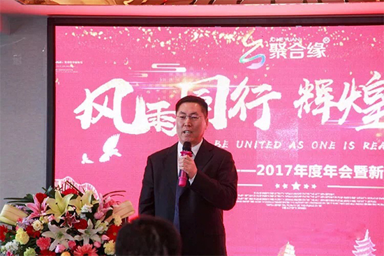 聚合缘与旅行故事启动2018“聚缘大漠不忘初心”腾格里沙漠训练营