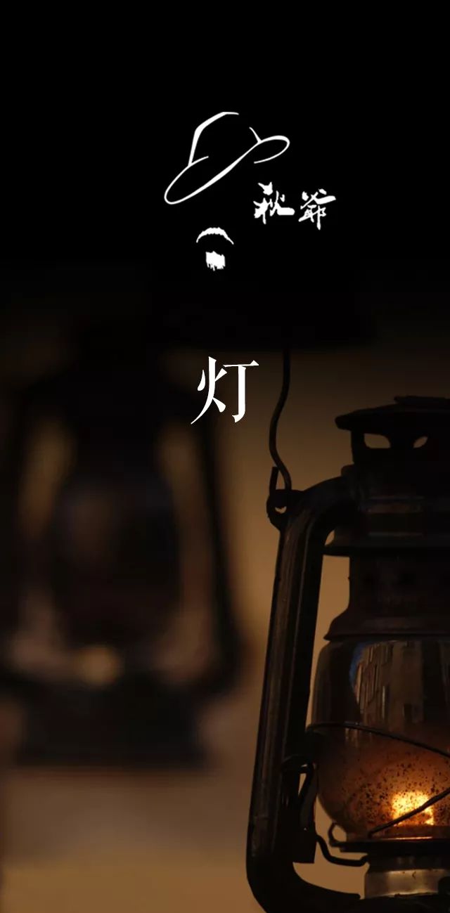 繁灯似星——灯