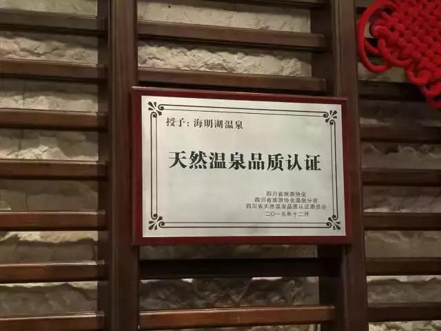 成都泡温泉一日游最佳景点,成都周边100元泡温泉包吃住