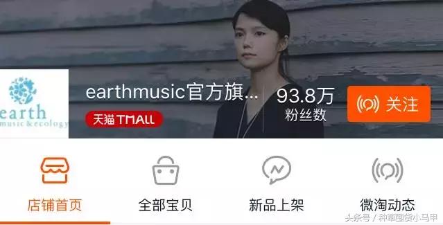 除了某宝上买东西还能在哪儿买,除了zaraur还有什么牌子