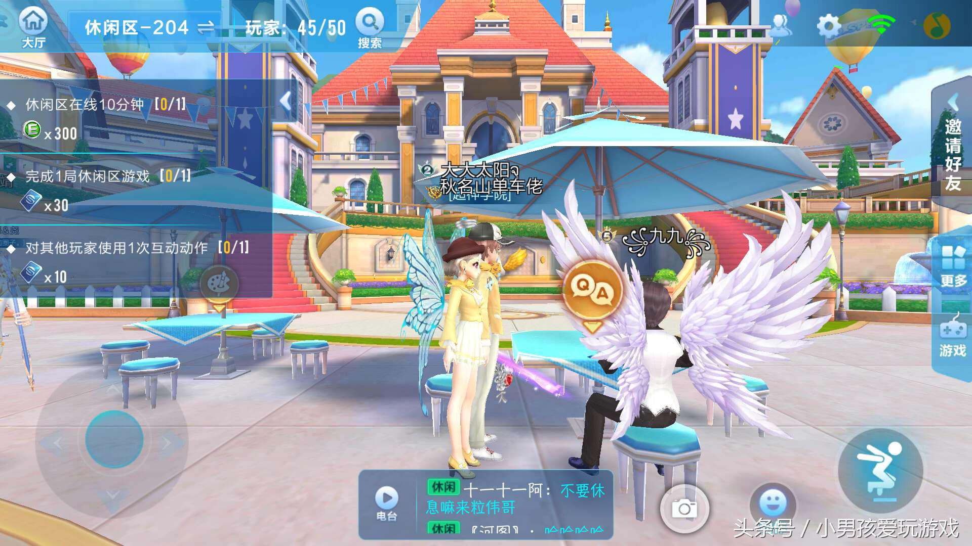 qq飞车手游玩法攻略,qq飞车手游休闲区正确玩法